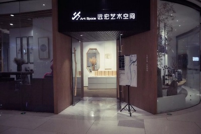 庆祝'芸耕社'第二届水墨作品展成功举办 文化艺术交流咨询