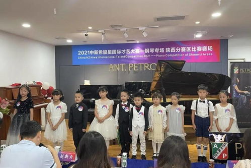 艺术发展与文化交流的双重奏 佩卓夫钢琴西安展馆两年历程回顾与展望