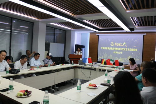 中欧携手绘银龄 中保养老服务教育学院与欧中文化艺术交流协会签约，共筑中国老年文化新名片